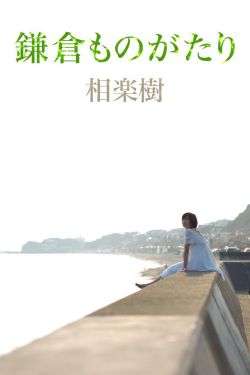 《内衣办公室13》